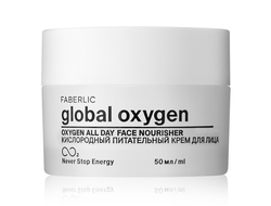 Крем кислородный питательный Global Oxygen   Артикул:  5797