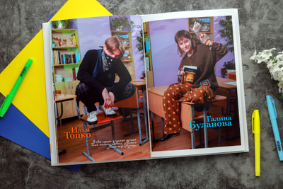 Альбом "Переменка"