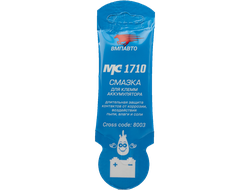 Смазка для клемм аккумулятора МС 1710, 10 г стик-пакет, 8003