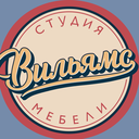 ВИЛЬЯМС МЕБЕЛЬ