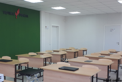 Табличка "Точка роста" с названием кабинета (вид 1)