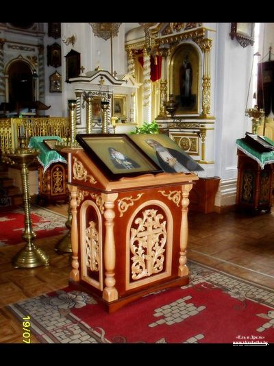 Большой двойной центральный аналой