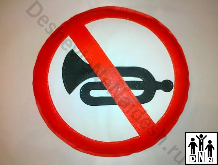 Дорожный знак «звуковой сигнал»