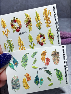 Набор слайдеров для ногтей в ассортименте (2 штуки) №62