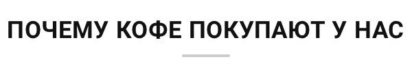 Изображение - Кофе спейс интернет магазин f077f226032d679c3f455e2ed438367b1c91bfb2