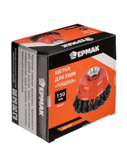 ЕРМАК Щетка металл. для УШМ 150мм/М14 крученая (чашка)
