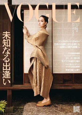 Vogue Japan Magazine July 2024 Angelina Jolie Cover Женские иностранные журналы,Intpressshop