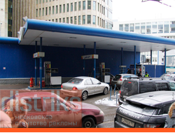 РЕКЛАМА НА АЗС РАЙОН ТВЕРСКОЙ