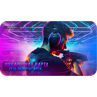 Подарочная карта, Петрозаводск (Лотос Plaza)