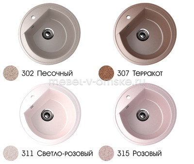 Мойка врезная U-103
