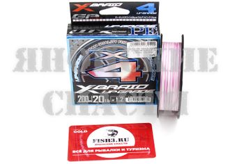Шнур YGK X-Braid Upgrade X4 200м White Pink #1.2, 0,185мм, 20lb, 9.1 кг