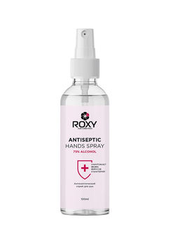 Антисептический спрей для рук - Antiseptic Hand Spray (100 ml)