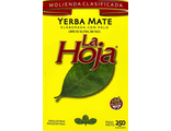 Йерба Мате La Hoja 250 гр.