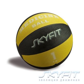 SF – MB1k - Медицинский мяч 1кг - SKYFIT