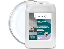 Грунтовка интерьерная проникающая с добавками против плесени акриловая ЛАКРА 9 кг