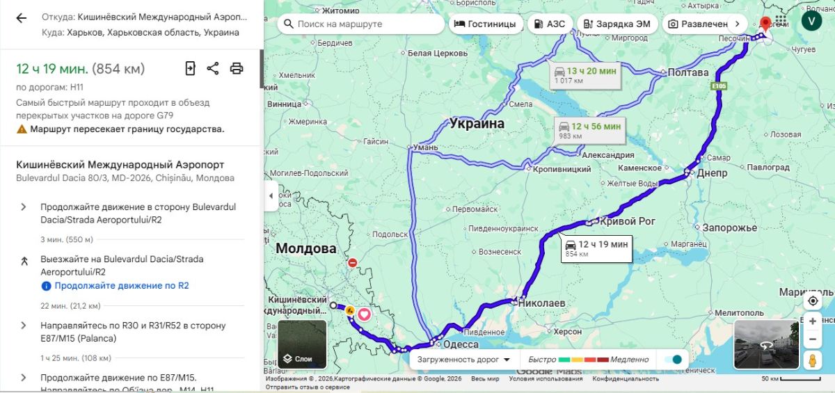 Карта пути Кишинев &mdash; Харьков на такси