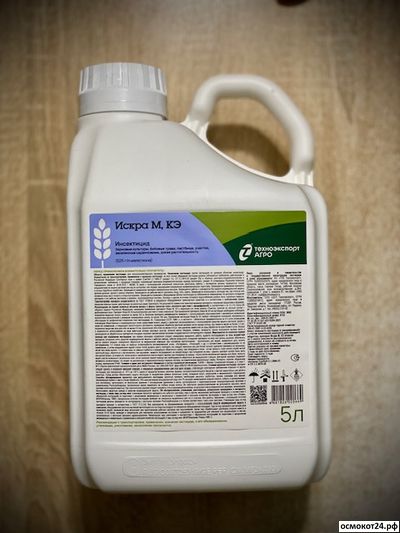 Искра М, КЭ (от 50мл до 5л)