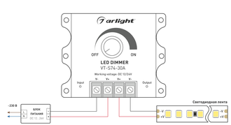 Arlight 023743