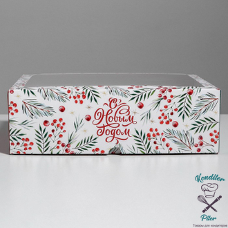 Коробка для 12 капкейков «С Новым Годом» 25 х 33 х 10 см