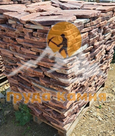 Камень плитняк малиновый галтованный