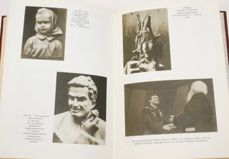 Коненков С.Т. Мой век. Воспоминания. М.: Политиздат.1988г.