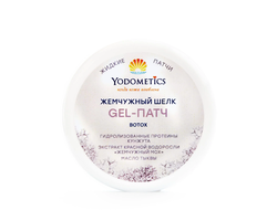 Gel-патч для век botox "Жемчужный шелк" Yodometics