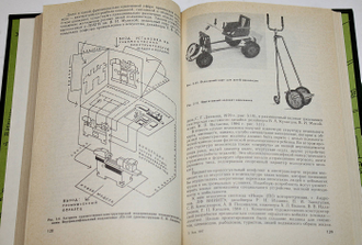 Лазарев Е. Н. Дизайн машин. Л.: Машиностроение. 1988г.
