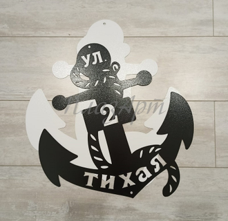 адресная табличка