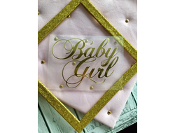 Надпись из термотрансферной пленки "Baby girl". Цвет золото