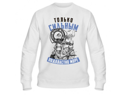 Свитшот #16 ВМФ России