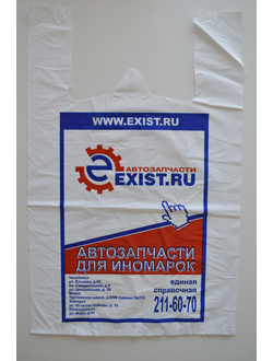 Пакет майка ПНД 350х600 20 мкм 5000 шт. с печатью на заказ