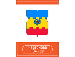Реклама на Остановках район Чертаново Южное