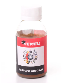 Добавка для увеличения ресурса двигателей немецкого производства