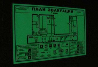 Фотолюминесцентный план эвакуации формата 400х600 мм