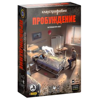 Настольная игра Cosmodrome Games Клаустрофобия. Пробуждение