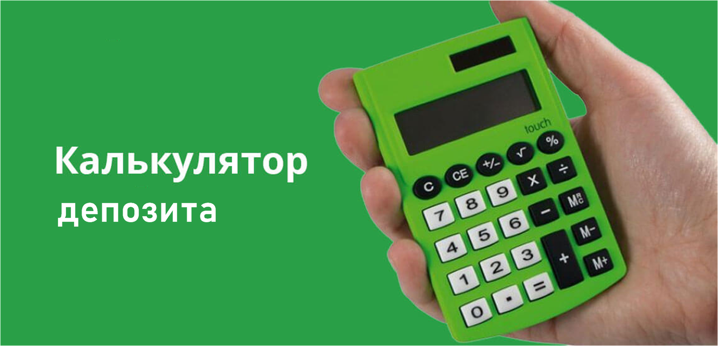 Кредитный калькулятор потребительский 2023. Кредитный калькулятор Сбербанка. Калькулятор кредита. Кредитный калькулятор Сбербанка потребительский. Банковский калькулятор Сбербанк.