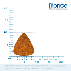 Monge Cat Speciality Line Monoprotein Sterilised (Монж) для стерилизованных кошек, из говядины 1,5 кг