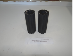 Валик подножки Карпаты