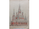 "Осенний пейзаж" бумага акварель, пастель 1980-е годы