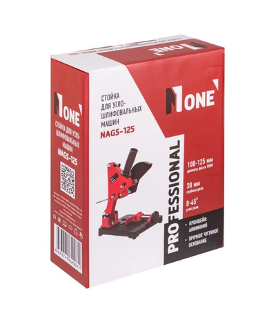Стойка для крепления болгарки ушм NUMBER ONE NAGS-125 для УШМ 100мм/ 115мм/ 125мм с защитным кожухом и струбциной