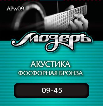 Мозеръ APw09