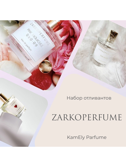 Набор отливантов "Знакомство с брендом Zarkoperfume"