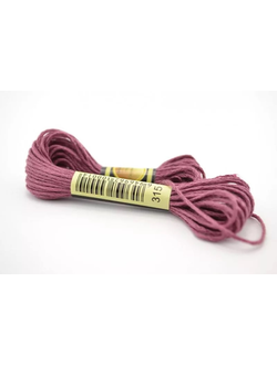 Мулине CXC,  цвет 0315