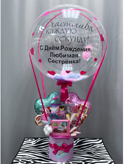 Сладкий бокс с шаром 2