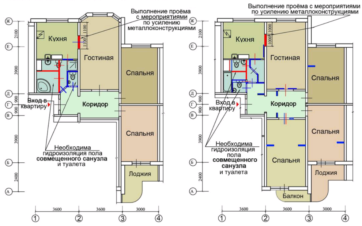 План квартиры П-3м после перепланировки 