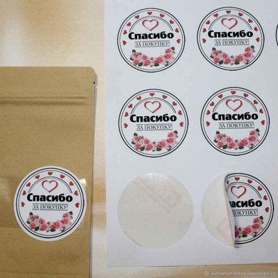 ВИЗИТКИ, ЛИСТОВКИ, ОТКРЫТКИ, НАКЛЕЙКИ