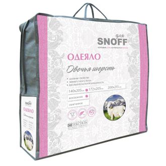 Одеяло овечья шерсть для Snoff 172x205 см