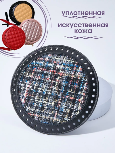 Основа для вязания сумок и корзин