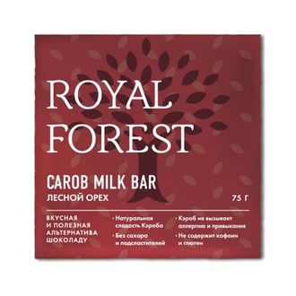 Шоколад из кэроба с лесными орехами, 75г (Royal forest)