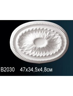 Розетка B2030